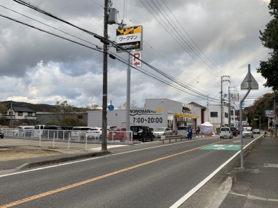 2020年12月OPEN兵庫県洲本市WORKMAN Plus 洲本店