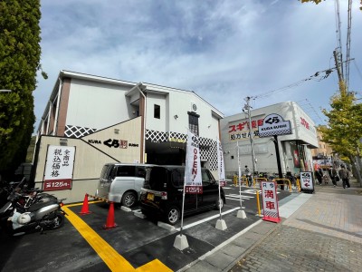 2023年11月OPEN京都市左京区くら寿司 京都北山店