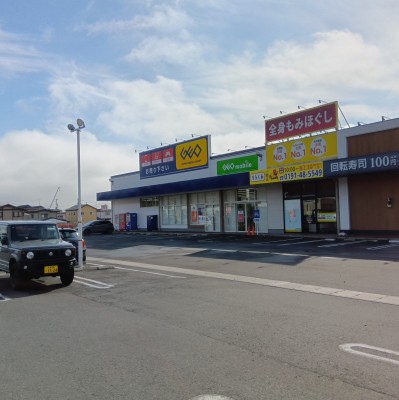 2023年11月OPEN岩手県一関市ゲオ一関インター店