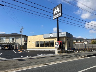 2025年3月OPEN奈良県生駒市モスバーガー 生駒上町店